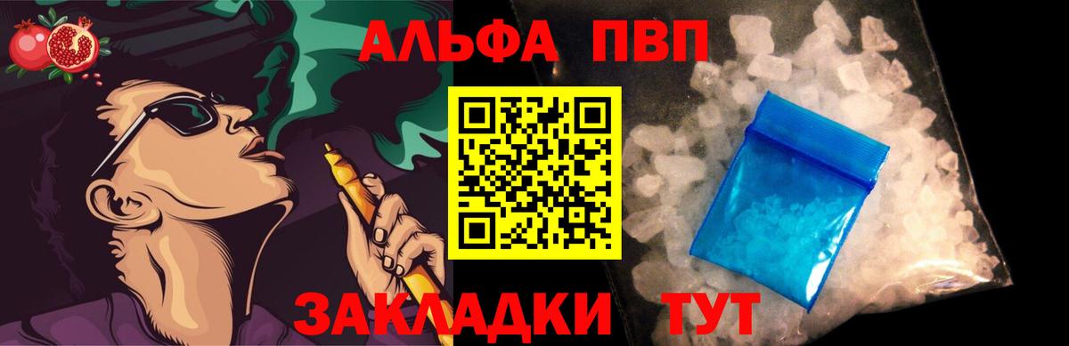 сколько стоит  APVP Соль  Вход с VPN  А ПВП СК  А ПВП СК КРИС  Реж  APVP 