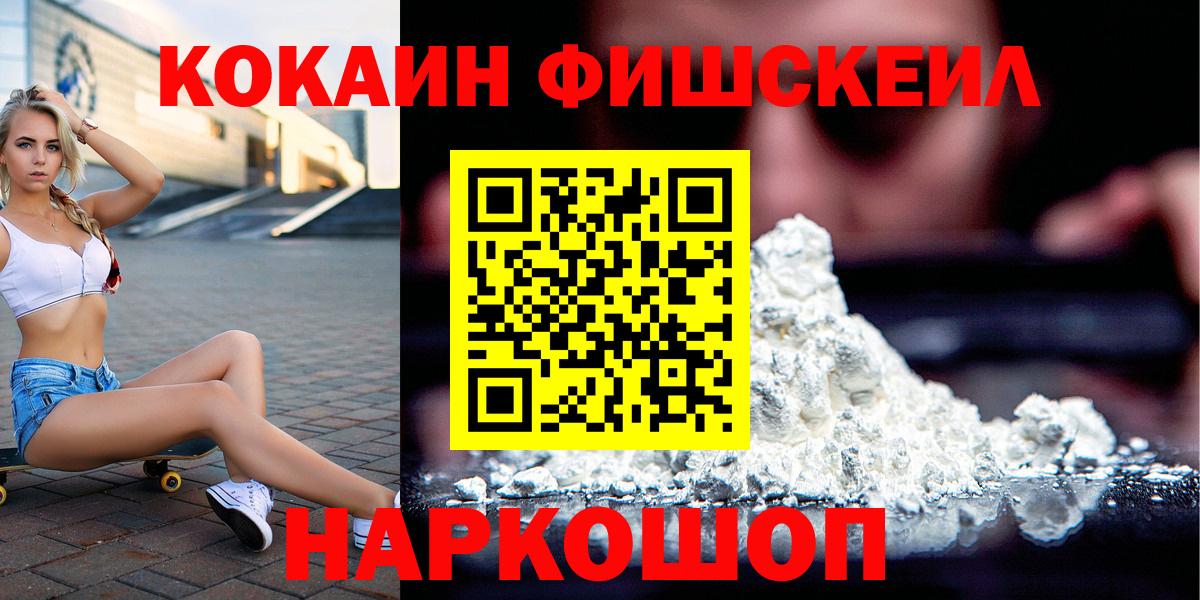 Реж  КОКАИН  Вход с VPN  COCAIN 97% 