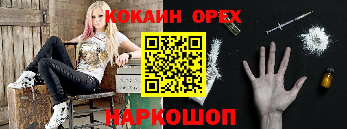 Кокаин Fish Scale Реж