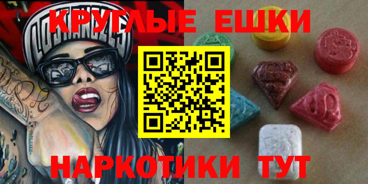 Ecstasy TESLA  ЭКСТАЗИ  Реж  Ecstasy 99%  Вход с VPN 