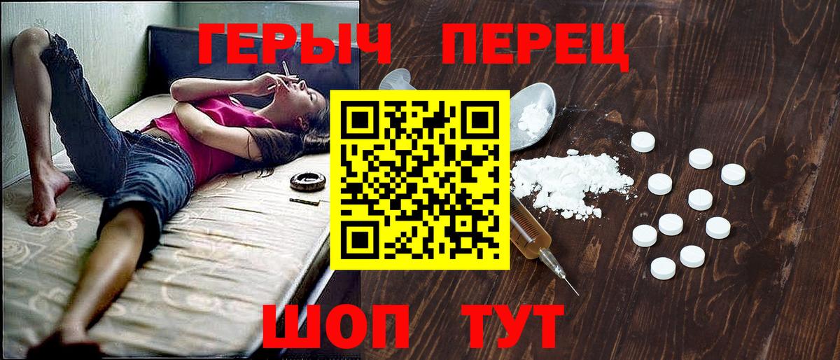Реж  Героин VHQ  Вход с VPN 