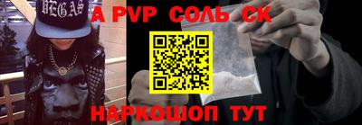 мдпв Пугачёв