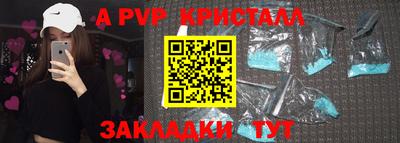 героин Пыть-Ях