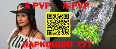 мдпв Пугачёв