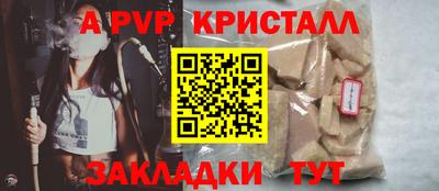 героин Пыть-Ях