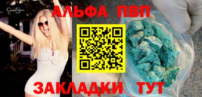 героин Пыть-Ях