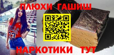 дмт Пушкино