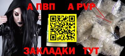 мдпв Пугачёв