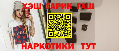героин Пыть-Ях