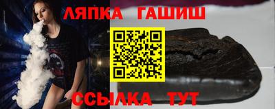 дмт Пушкино