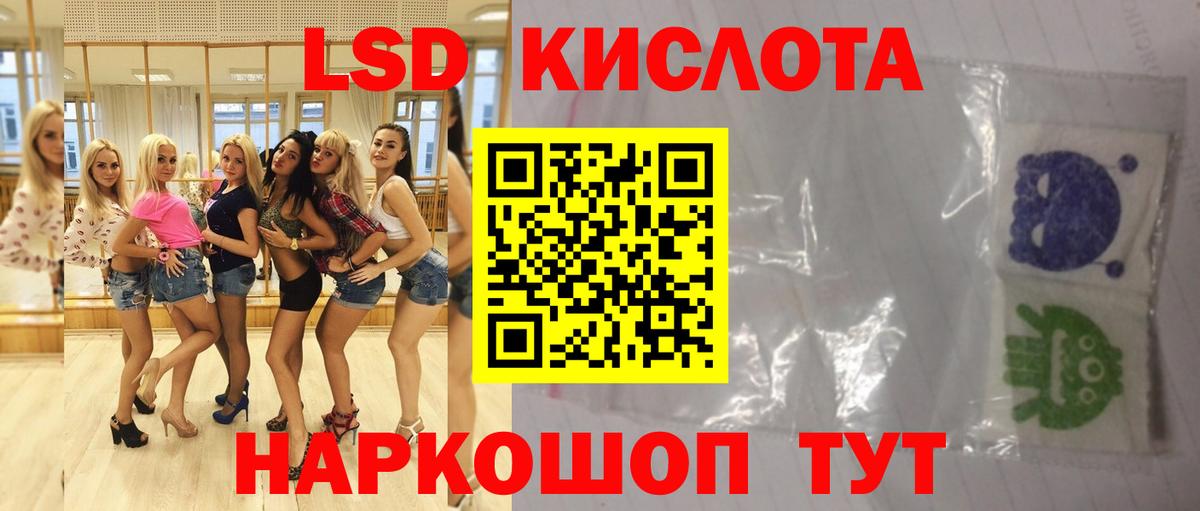 LSD-25 экстази ecstasy  Вход с VPN  ЛСД экстази ecstasy  Лсд 25 экстази  Реж 