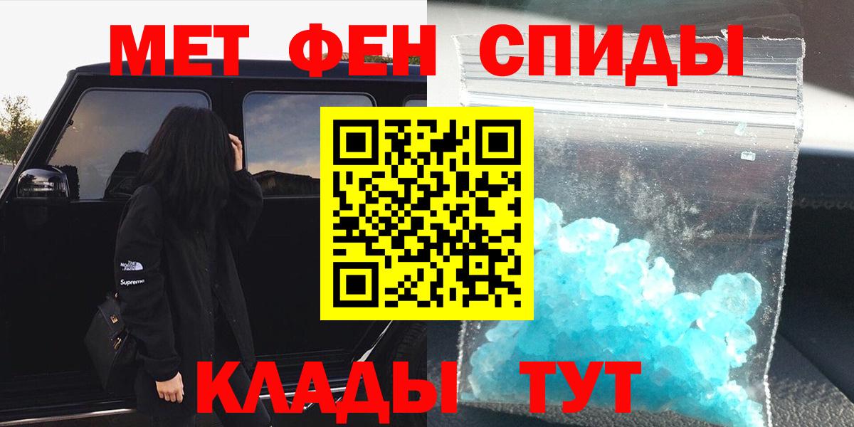Реж  МЕТАМФЕТАМИН Methamphetamine  Вход с VPN 