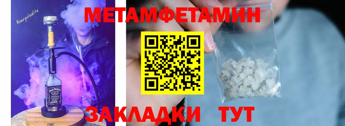 Метамфетамин пудра Реж