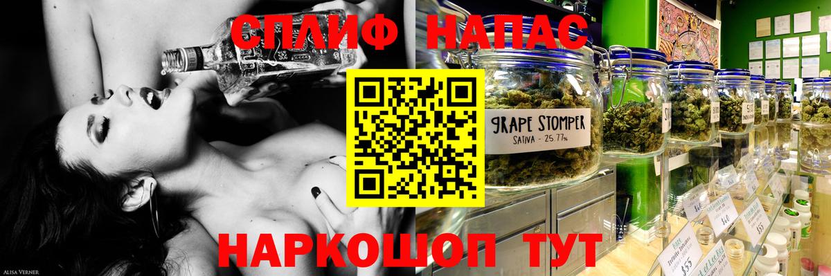 Каннабис  Реж  Марихуана  Cocaine  Меф МЯУ МЯУ  ГАШ  Меф   Вход с VPN 