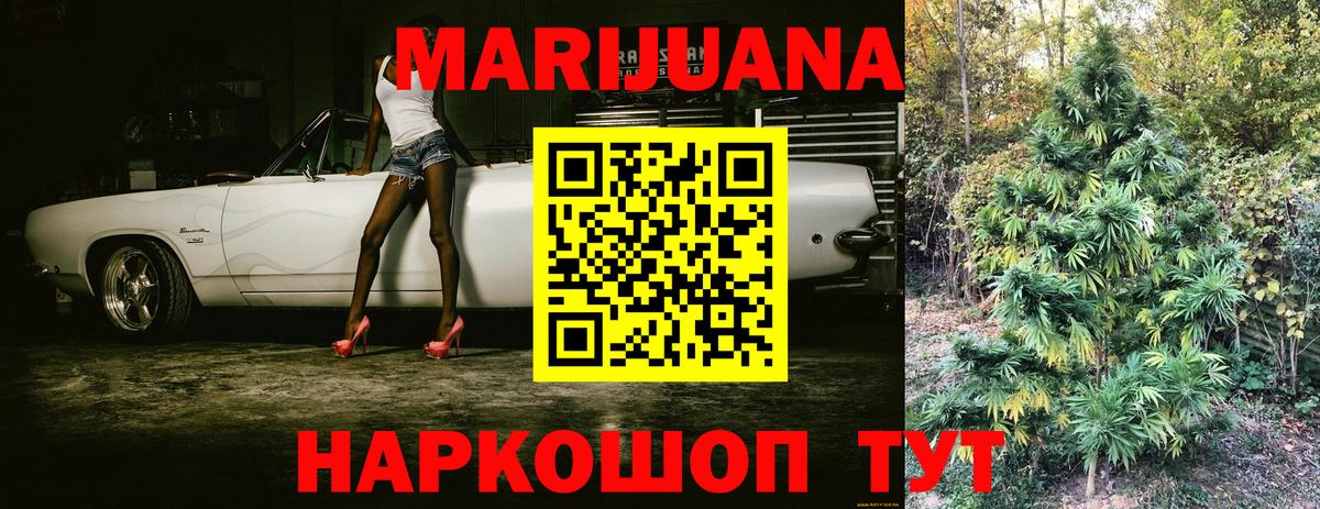 Бошки марихуана тримм  Марихуана AK-47  МАРИХУАНА AK-47  Марихуана OG Kush  Реж  Вход с VPN 